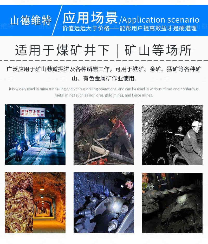 電(diàn)動張拉機具(jù)應用(yòng)環境