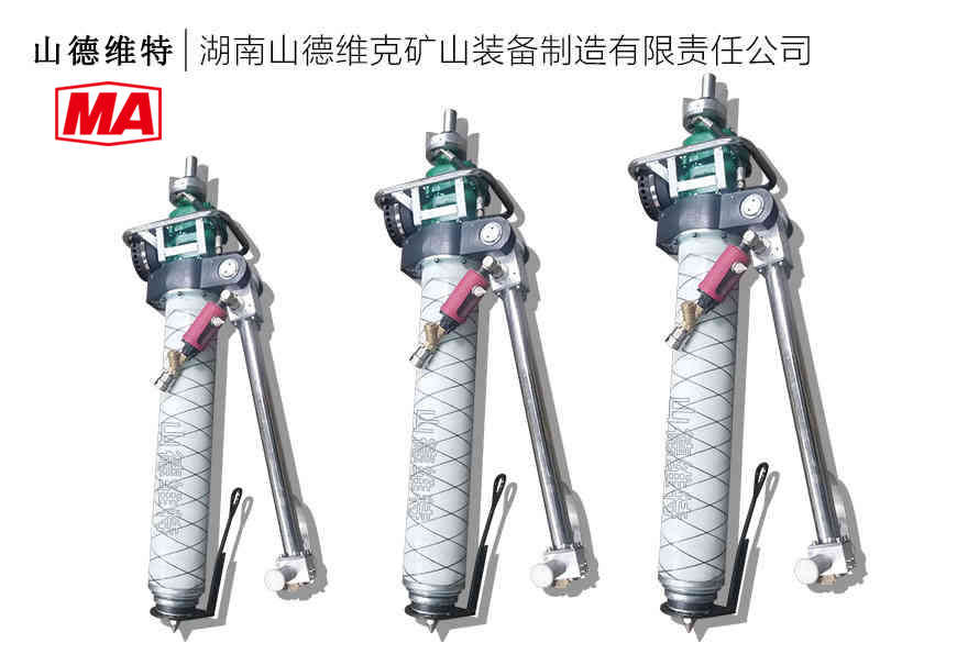 太原氣動錨杆鑽機