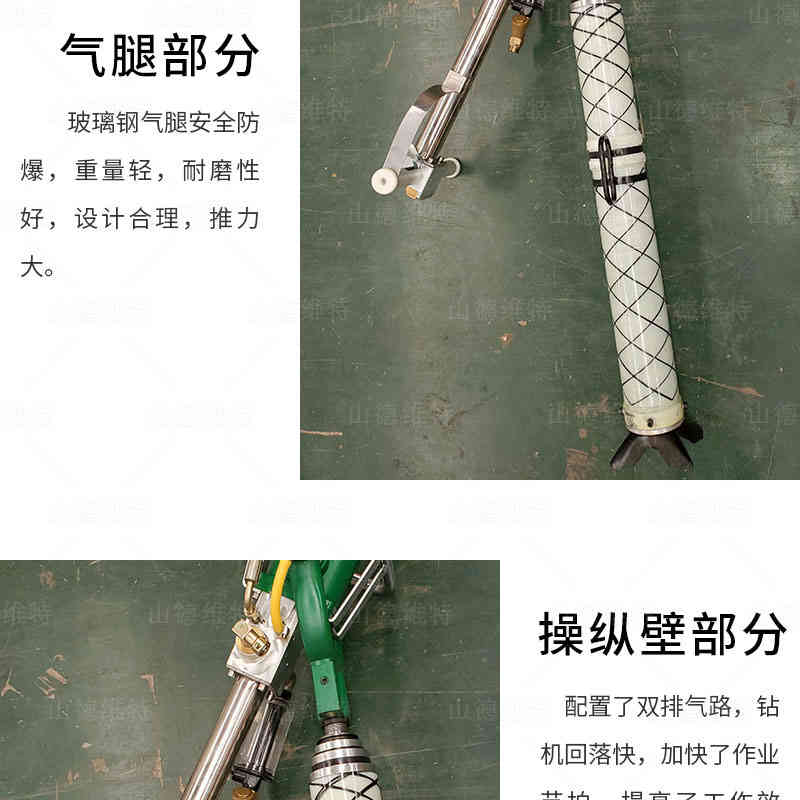 MQTB氣動支腿式幫錨杆鑽機氣腿圖片