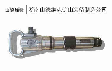 煤礦風鎬