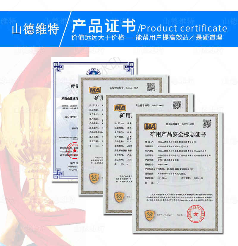 氣動螺母拆裝(zhuāng)器證書