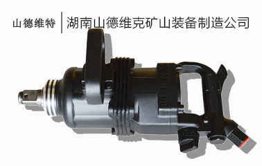 風炮氣動工(gōng)具(jù)