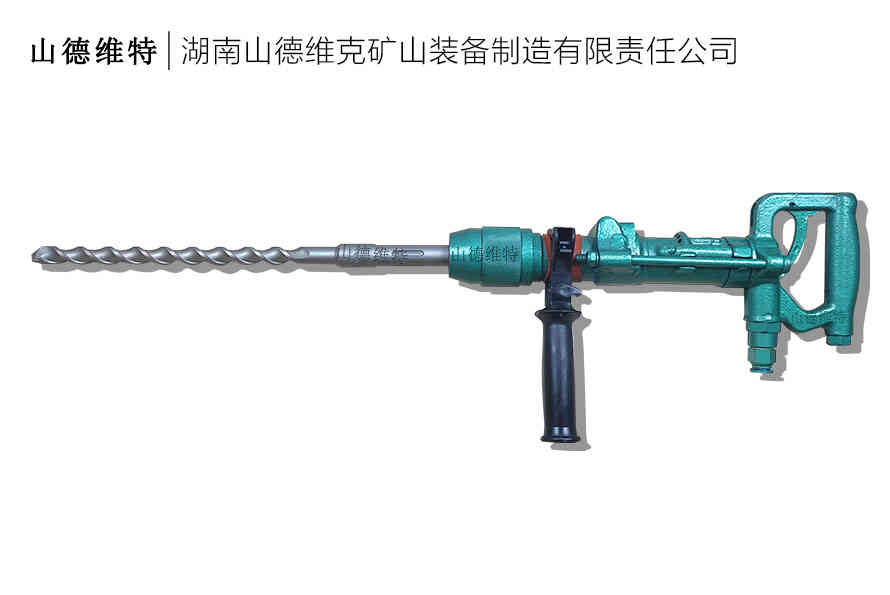 礦用(yòng)氣動沖擊鑽