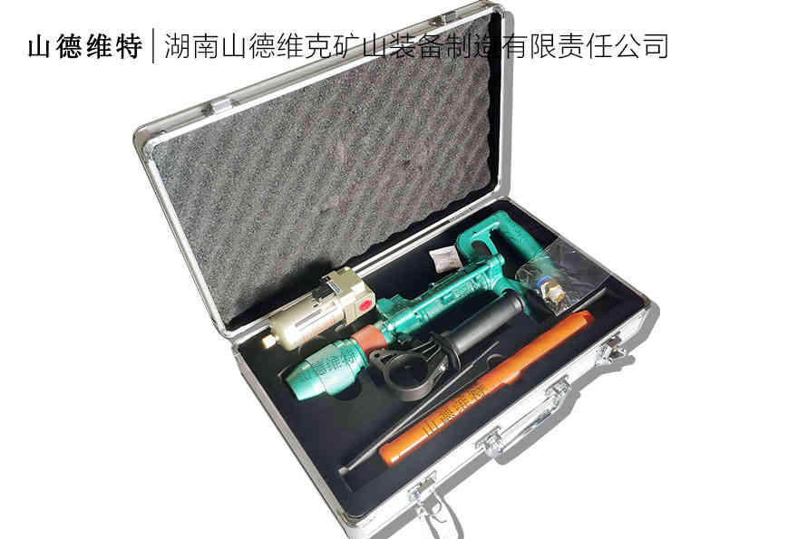 手持式沖擊鑽