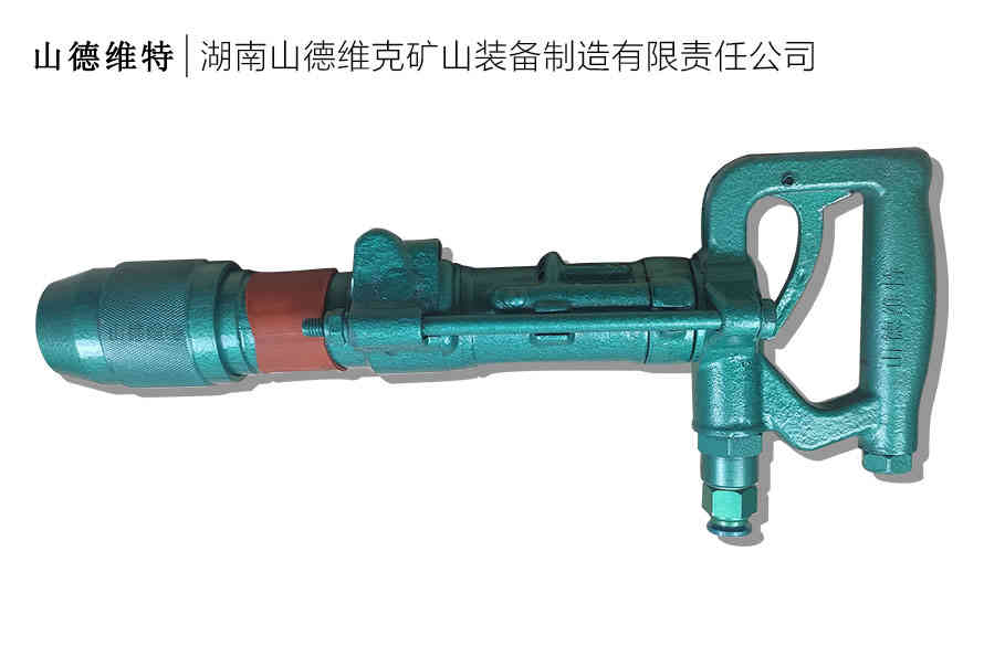 氣動手持式鑽機qcz