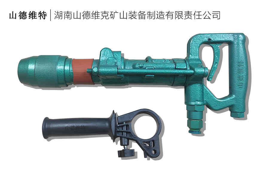 y5手持式鑿岩機