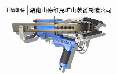 煤礦錨網機