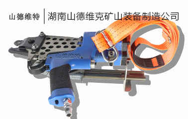氣動鎖網機
