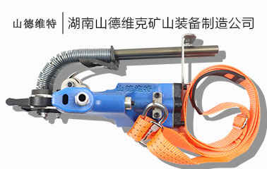 礦用(yòng)連扣機