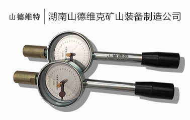 MJY錨杆角度檢測儀