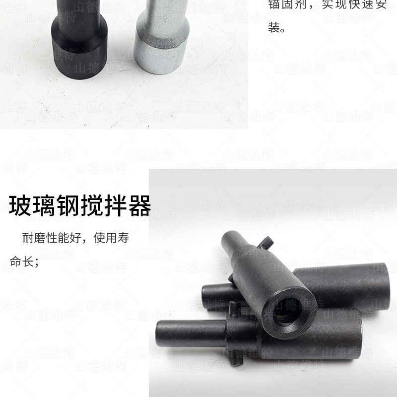 玻璃鋼攪拌器