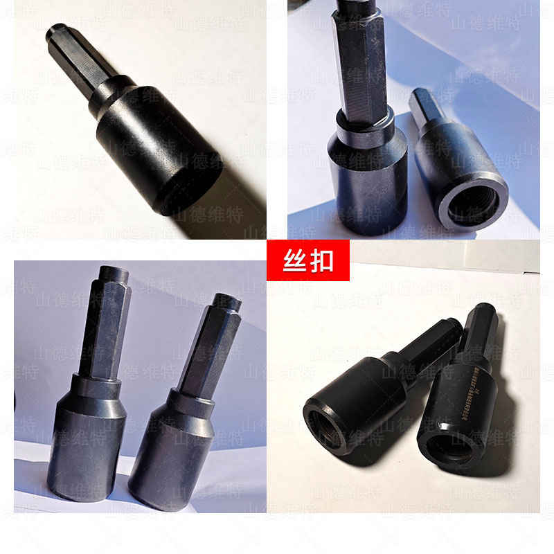 絲扣絞拌器實物(wù)圖