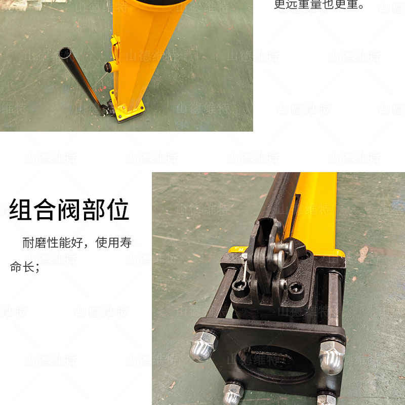 8A單體(tǐ)液壓推溜器