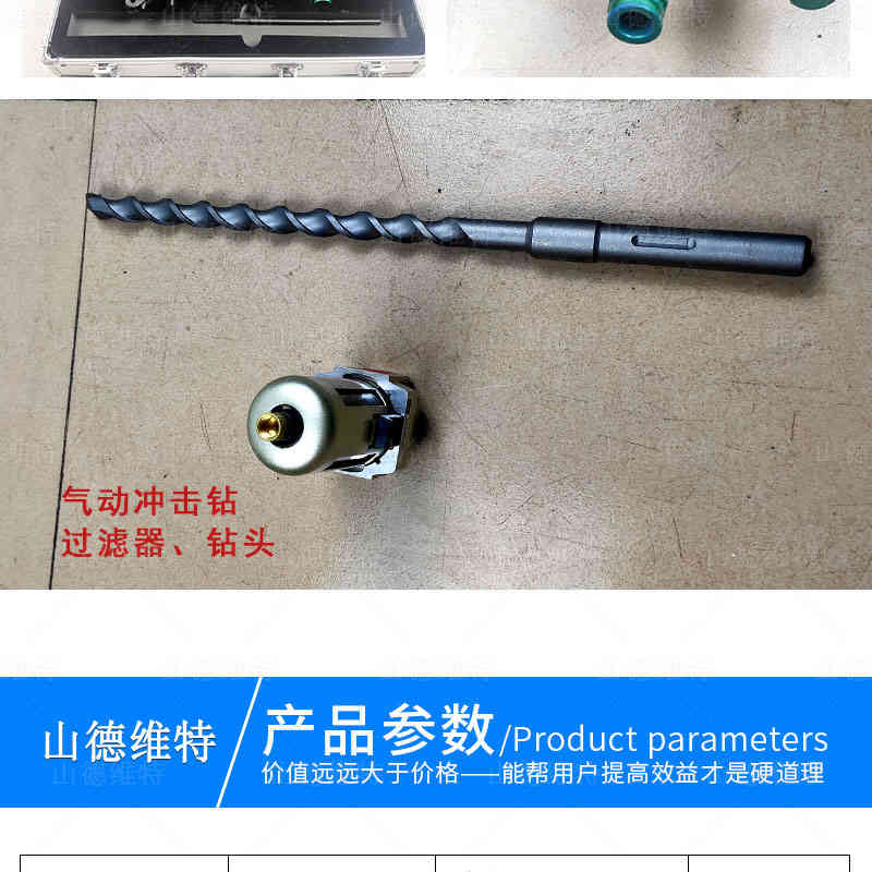 氣動手持式鑽機qcz圖片