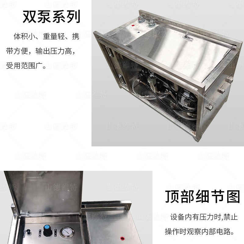 礦用(yòng)雙泵氣動注液泵