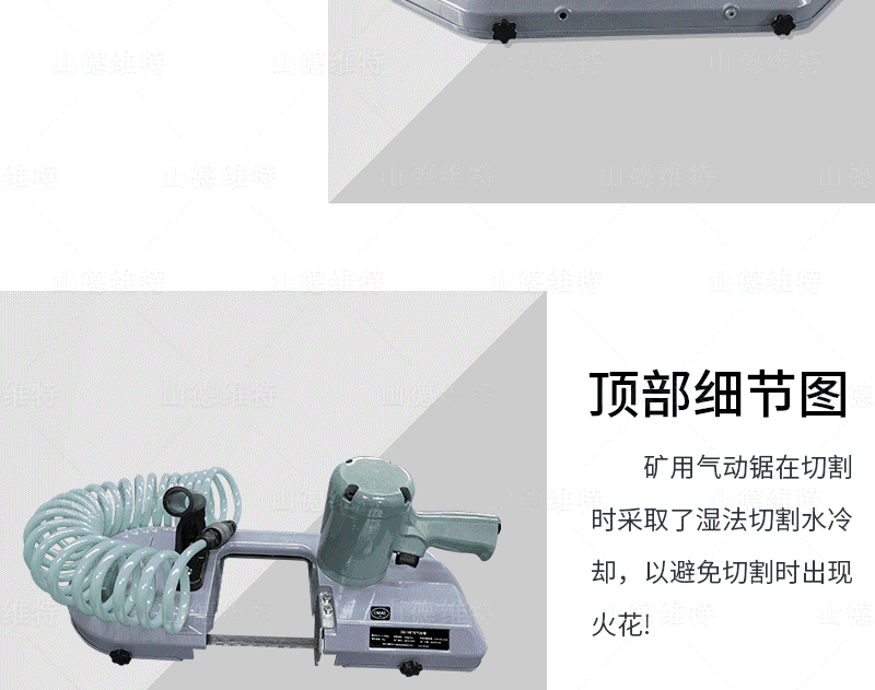 JQD礦用(yòng)氣動鋸圖片